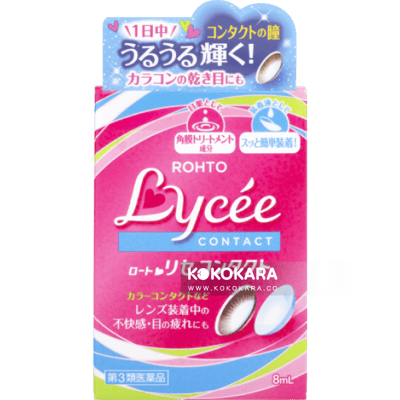 樂敦 Lycee 妮婕 小花眼藥水 (隱形眼鏡適用款) 8mL1
